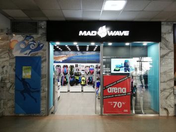 Магазин MAD WAVE в ДВС "ФИЛИ"